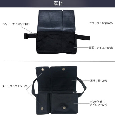 ナイロン × 牛革ボディ&ヒップバッグ(グリーン&ブラック)